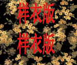 水彩花 手繪花 小碎花