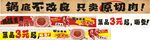 火鍋文化