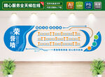 企業(yè)榮譽(yù)墻
