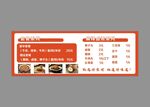 麻辣鹵煮
