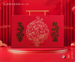 年貨包裝 新年禮盒