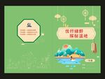 作業(yè)封面