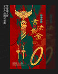 黃金