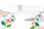 國畫荷花山水背景墻