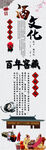 酒文化