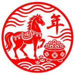 2026馬年福字剪紙