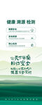 智能環(huán)境監(jiān)測系統(tǒng)界面展示