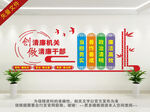 創(chuàng)清廉機(jī)關(guān)文化墻