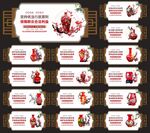 法治文化墻