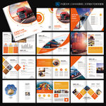 物流畫冊 快遞宣傳冊