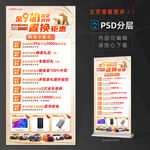 金秋活動(dòng)禮遇
