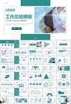 公共衛(wèi)生委員會(huì)工作總結(jié)計(jì)劃