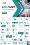 公共衛(wèi)生委員會(huì)工作總結(jié)計(jì)劃