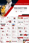 金融監(jiān)督管理局總結(jié)計(jì)劃ppt