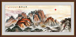 泰山日出國(guó)畫(huà)山水