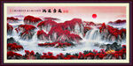 國畫山水