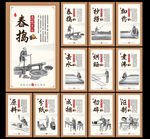 造紙圖片