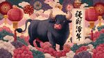 牛年賀歲圖 喜慶迎新春
