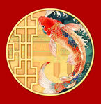 圓形錦鯉國風(fēng)吉祥圖案