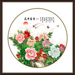 國(guó)畫牡丹