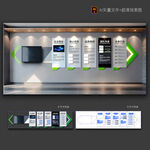 企業(yè)文化墻