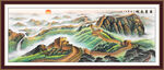 長(zhǎng)城辦公室山水畫(huà)