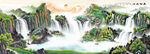 山水風(fēng)景壁畫(huà)