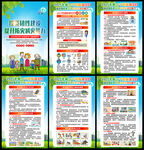 投資韌性建設(shè) 提升防災(zāi)減災(zāi)能力