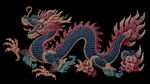 刺繡祥龍圖