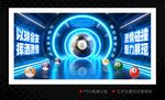 臺(tái)球