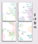 花房樂園