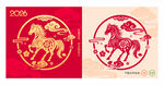 剪紙馬
