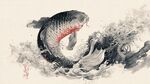 水墨躍鯉圖