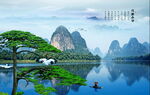 山水風(fēng)景畫