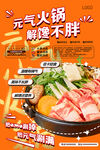 元?dú)饣疱?  title=