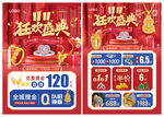 雙11珠寶