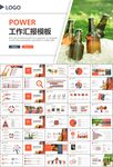 啤酒節(jié)策劃方案啤酒廠總結(jié)計劃