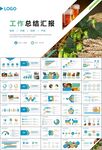 啤酒節(jié)策劃方案啤酒廠總結(jié)計劃