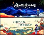 國(guó)潮