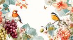 花鳥葡萄圖 自然清新風