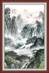 豎版國畫