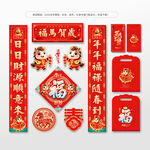 2026馬年春聯(lián)對聯(lián)福字紅包