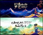 中式房地產(chǎn)