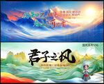 蓬勃山海
