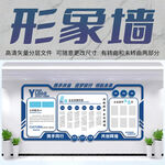 企業(yè)文化形象墻展示