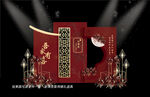 紅色婚禮背景設計