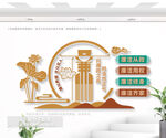 廉潔文化墻