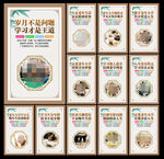 老年大學(xué)圖片
