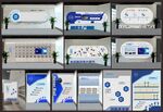 企業(yè)展廳