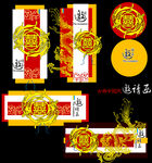 中式傳統(tǒng)福字裝飾圖案